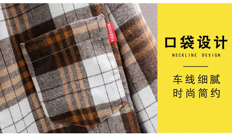 Korean Plaid Long Sleeve Men's Shirt Brown White — feature 7