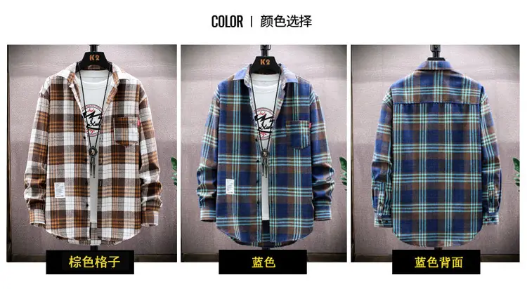 Korean Plaid Long Sleeve Men's Shirt Brown White — feature 8