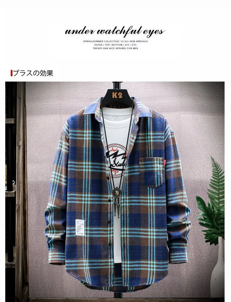 Korean Plaid Long Sleeve Men's Shirt Brown White — feature 9