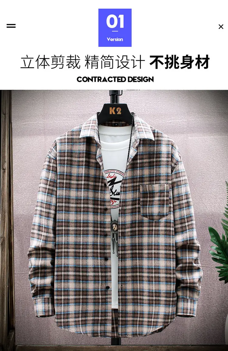 Men Plaid Long Sleeve Shirt Korean Style Loose Casual — feature 2