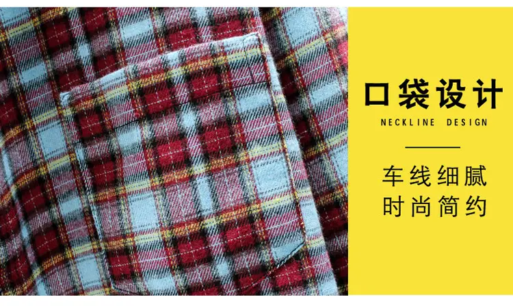 Men Plaid Long Sleeve Shirt Korean Style Loose Casual — feature 7