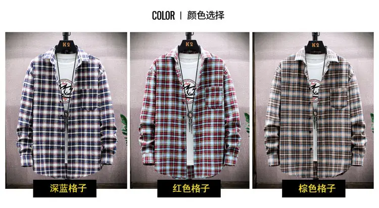 Men Plaid Long Sleeve Shirt Korean Style Loose Casual — feature 8