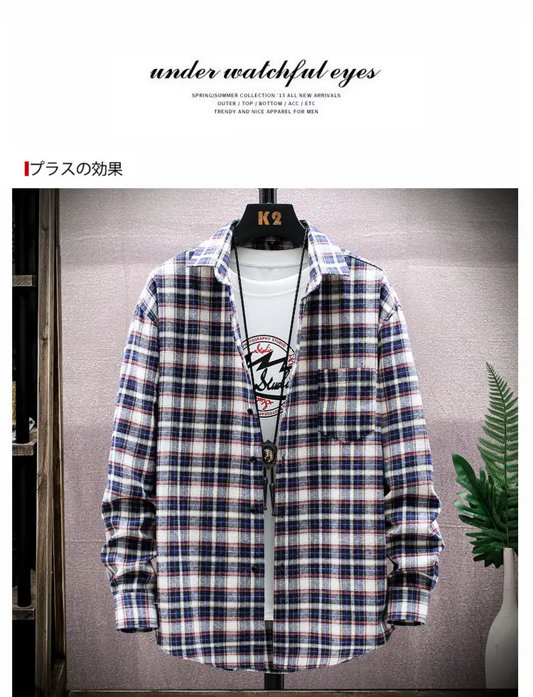 Men Plaid Long Sleeve Shirt Korean Style Loose Casual — feature 9