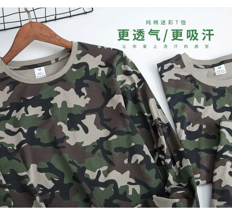 Autumn Camo Cotton Long Sleeve T-Shirt Set — feature 1