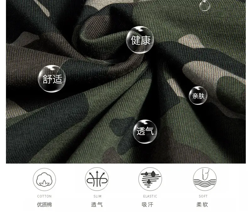 Autumn Camo Cotton Long Sleeve T-Shirt Set — feature 6