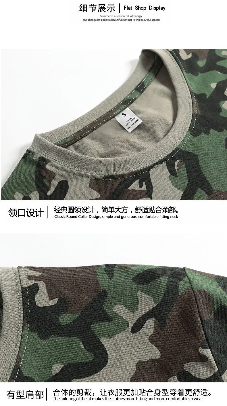 Autumn Camo Cotton Long Sleeve T-Shirt Set — feature 9