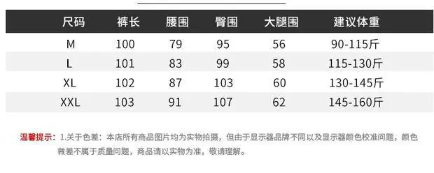 2025 Woolen Maternity Shorts with Wide Leg Design — feature 14