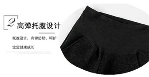 2025 Woolen Maternity Shorts with Wide Leg Design — feature 15