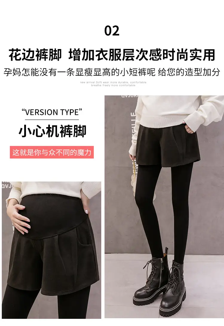 2025 Woolen Maternity Shorts with Wide Leg Design — feature 6