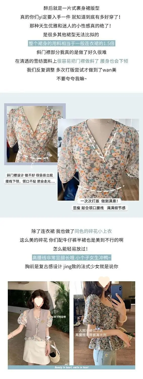 2025 Summer Floral Chiffon V-Neck Dress for Girls — feature 2