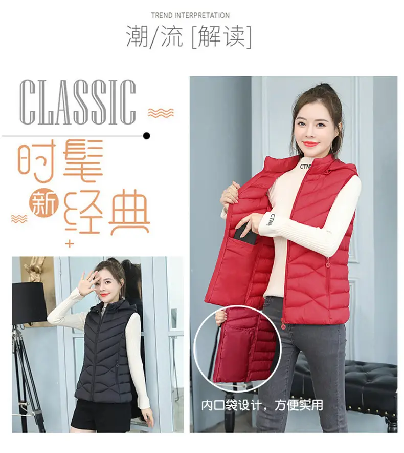 Women's Pink Down Cotton Vest Slim Fit All Match — feature 2