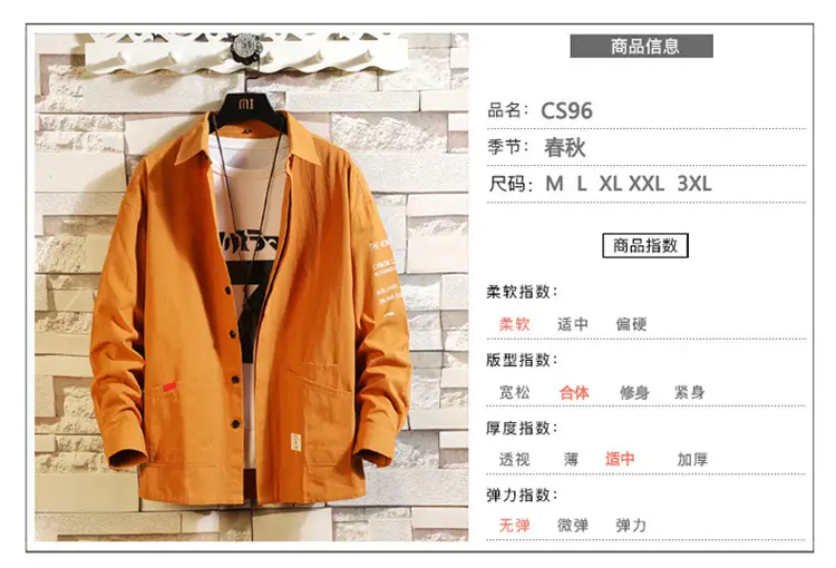 Korean Printed Long Sleeve Shirt Jacket for Men — feature 2