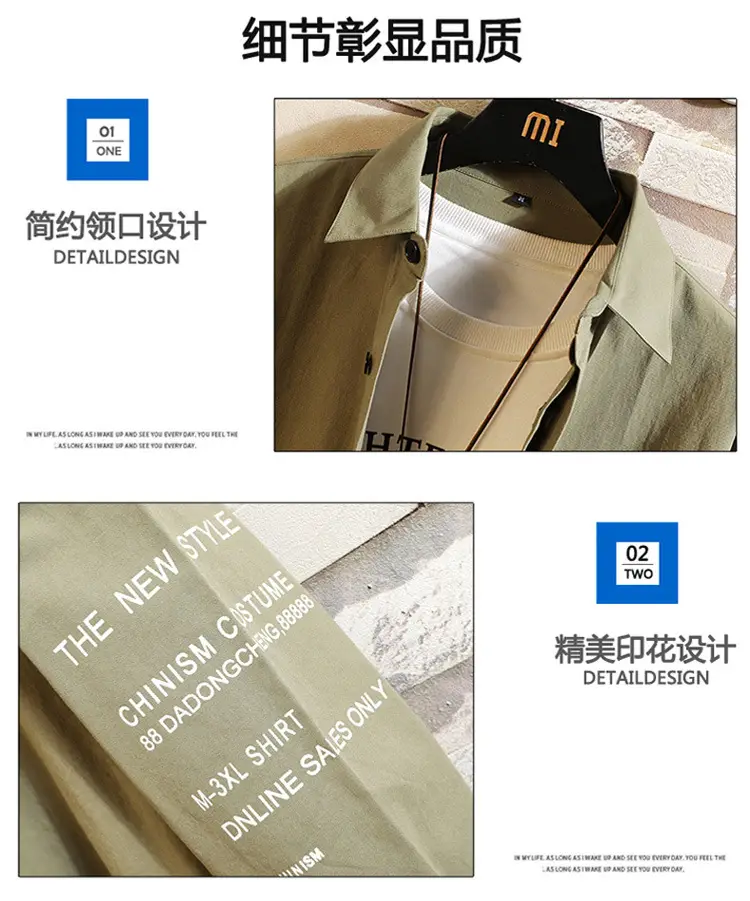 Korean Printed Long Sleeve Shirt Jacket for Men — feature 4