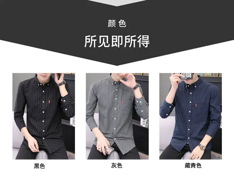 Men's Long Sleeve Striped Shirt M to 4XL — feature 5