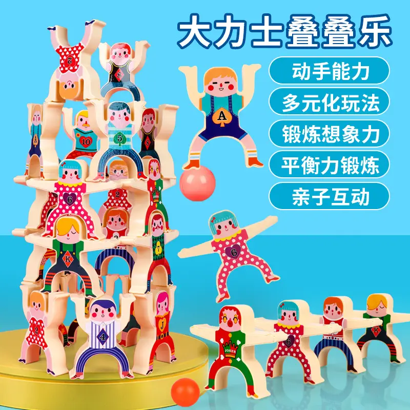 Hercules Jenga Building Blocks for Kids Balance Game Toy - Image 17