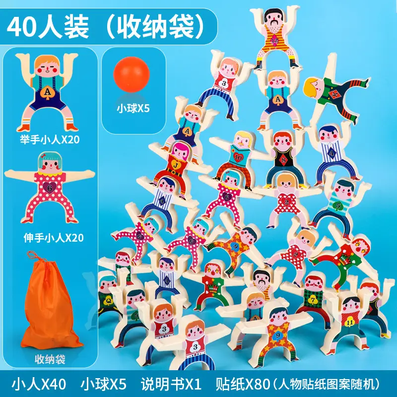 40 People +3 balls (storage bag)