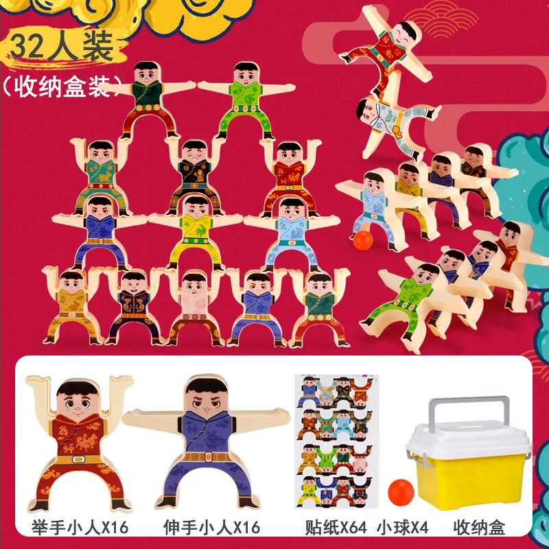 National Fashion version 32 People +4 balls (storage box)