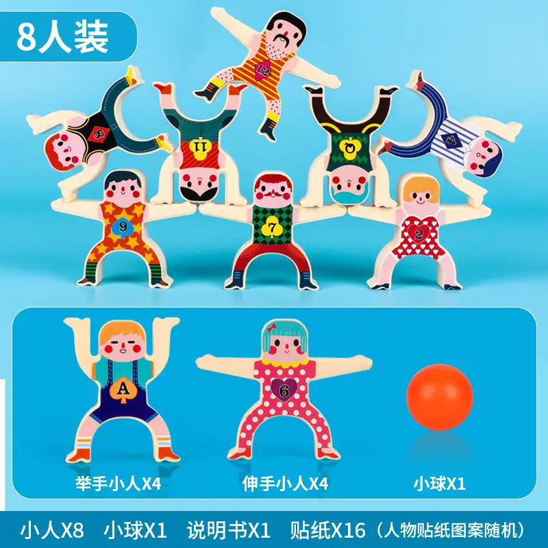 8 People +1 ball (transparent bag)