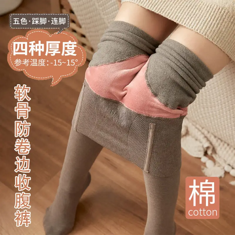 New High Waist Fishbone Cotton Leggings Black Grey - Image 5