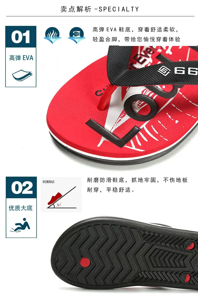 Lu Lu'An Red Flip-Flops for Men Outdoor Wear — feature 6