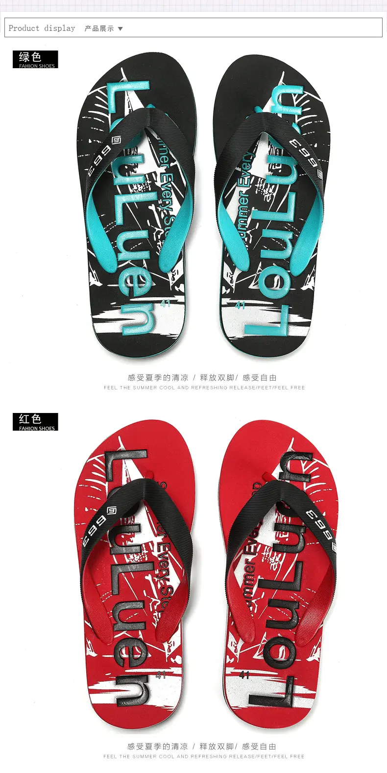 Lu Lu'An Red Flip-Flops for Men Outdoor Wear — feature 8