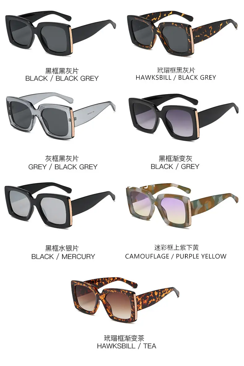 Leopard Print Sunglasses Black Grey UV Protection — feature 18