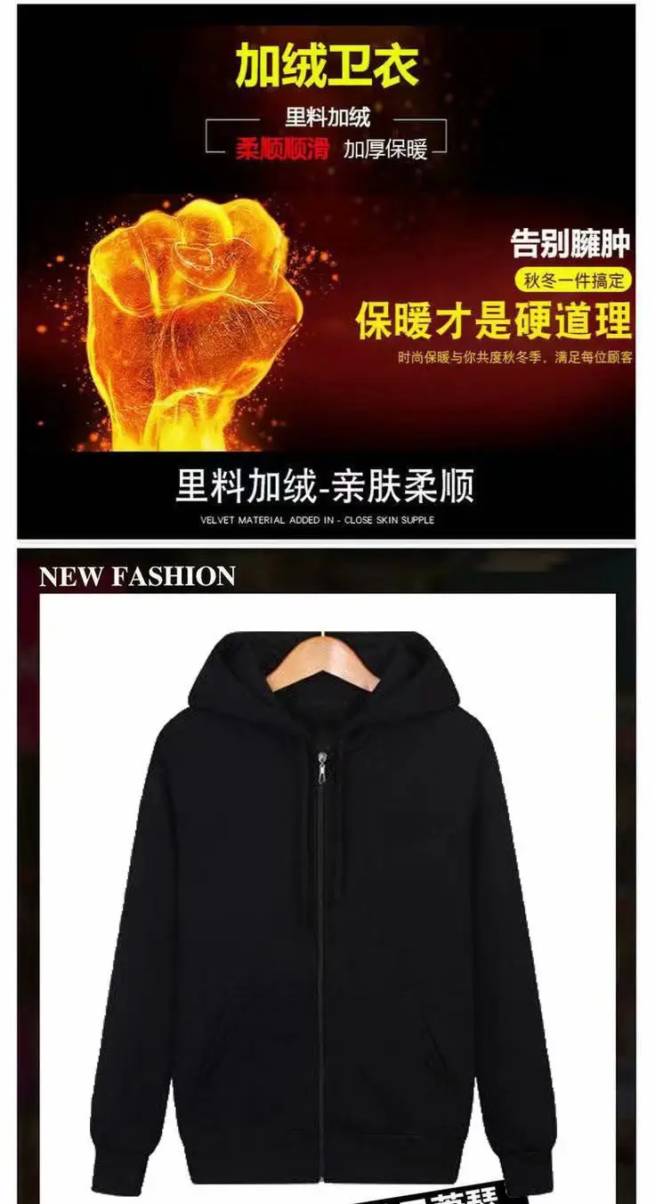 Men's White Fleece Zipper Hoodie Large — feature 5