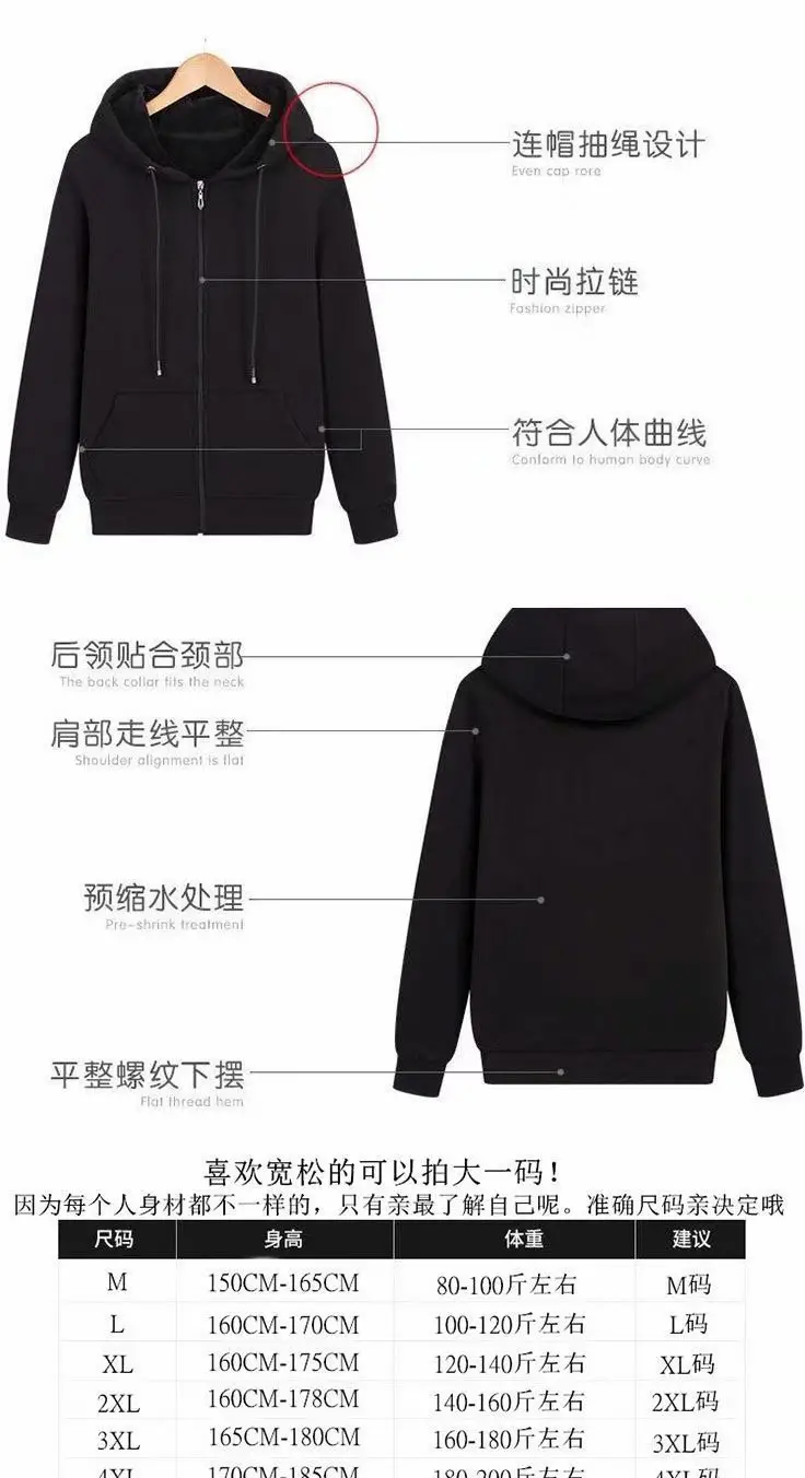 Men's White Fleece Zipper Hoodie Large — feature 7