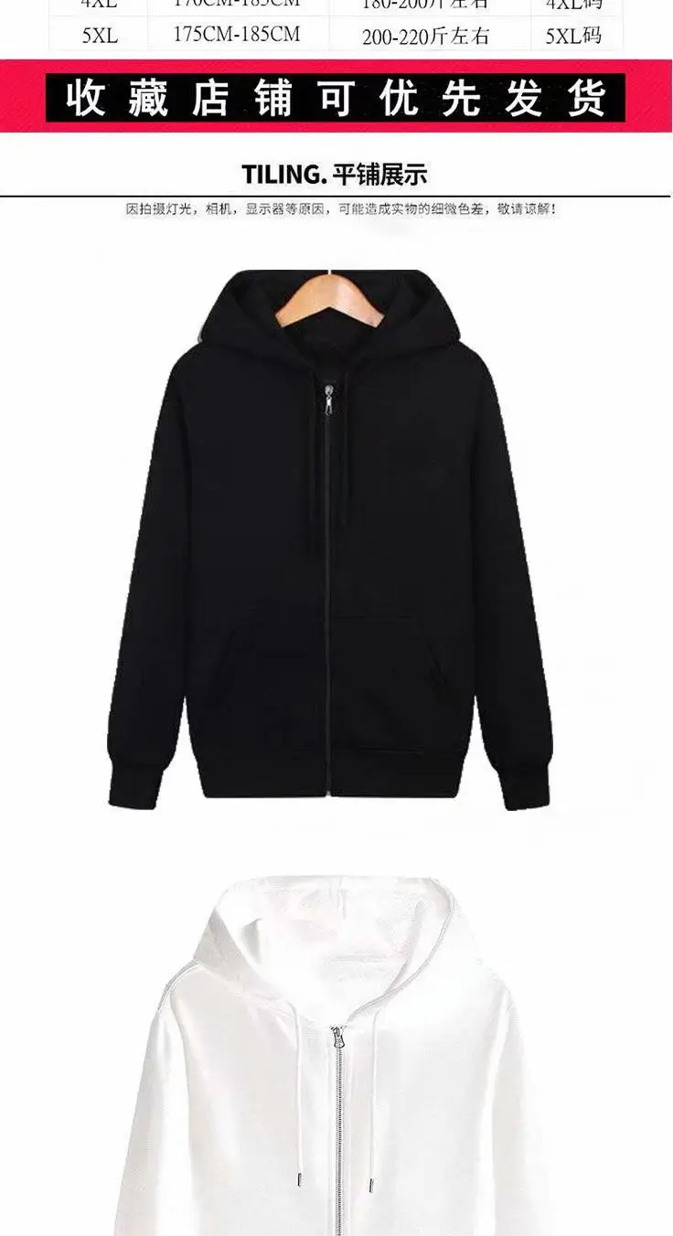 Men's White Fleece Zipper Hoodie Large — feature 8