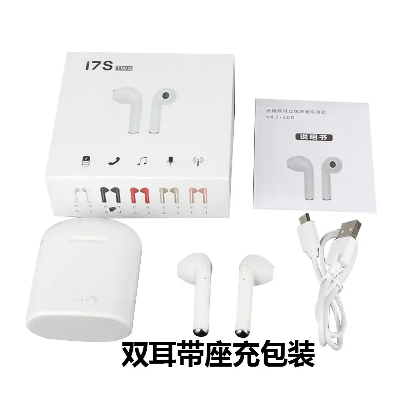 I7S Bluetooth 5.0 Earphones with Charging Case & Touch Screen — feature 15