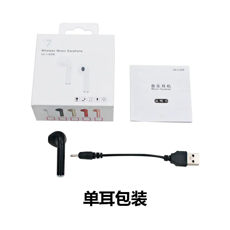 I7S Bluetooth 5.0 Earphones with Charging Case & Touch Screen — feature 17