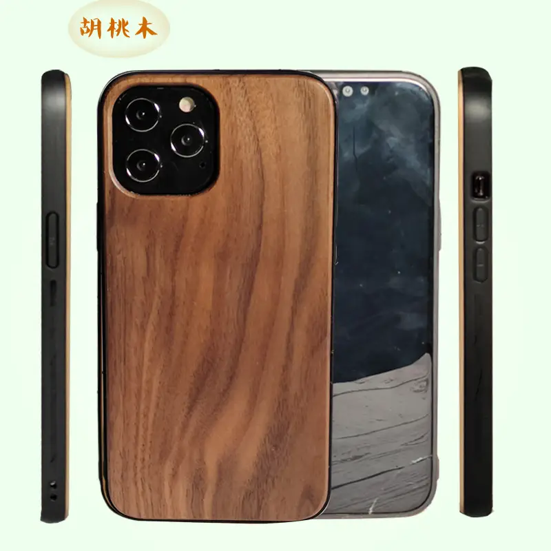 Pure Wood Mobile Phone Case for iPhone 12 Pro Max