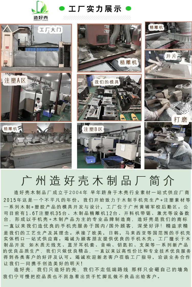 工厂一期啊