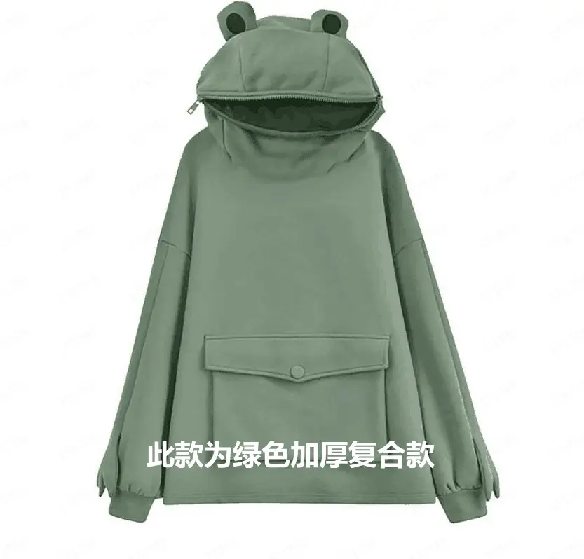 Women Fleece Hooded Coat Green Frog Ear Design