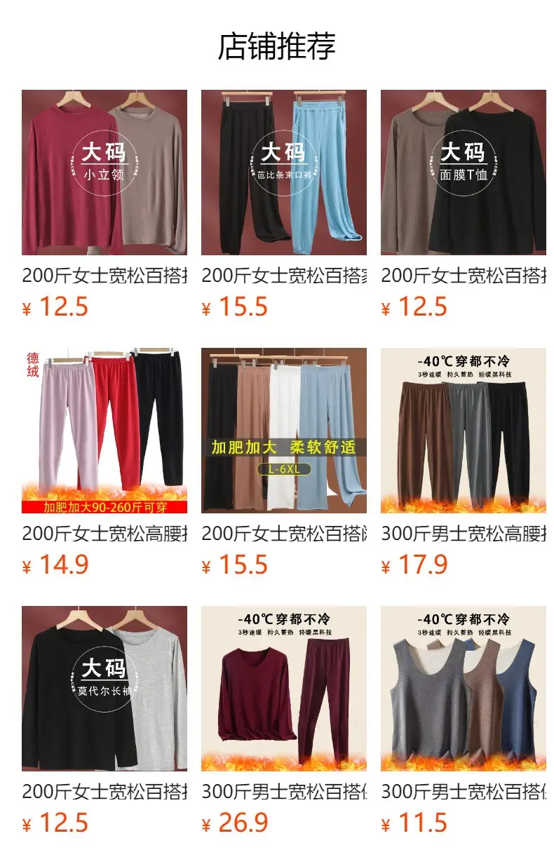 Women's Ankle-Tied Fat Girl Modal Pants Summer — feature 1