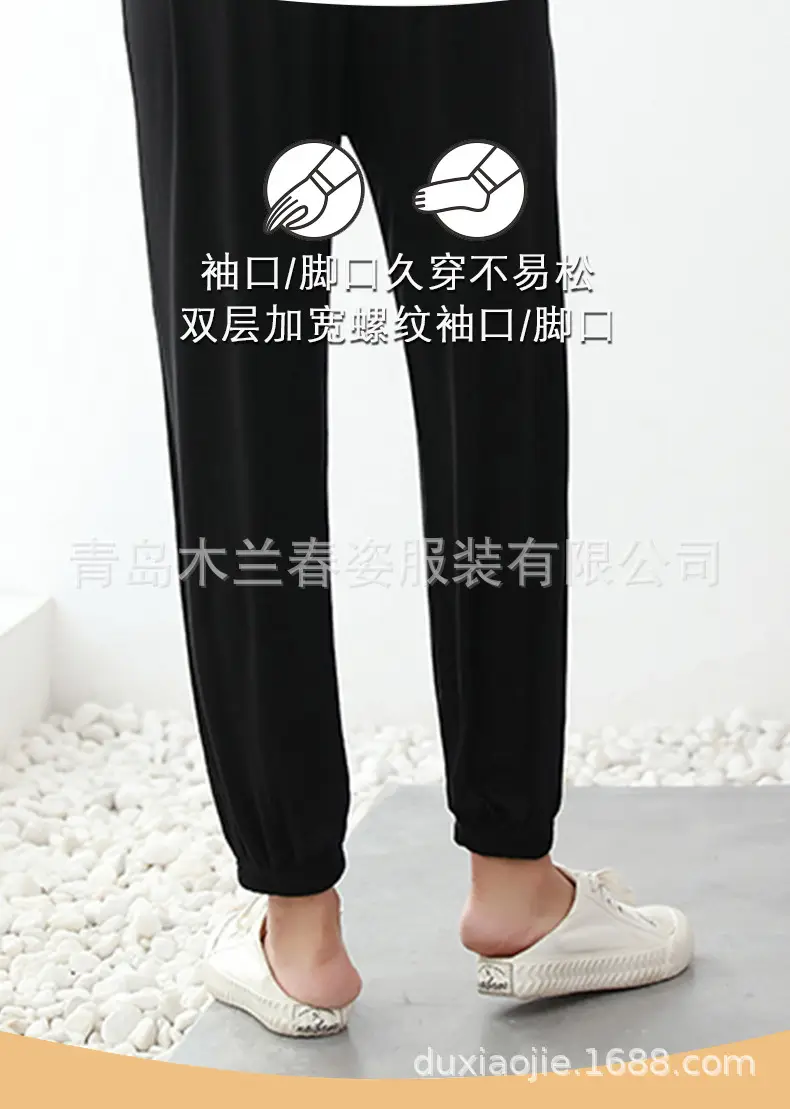 Women's Ankle-Tied Fat Girl Modal Pants Summer — feature 10