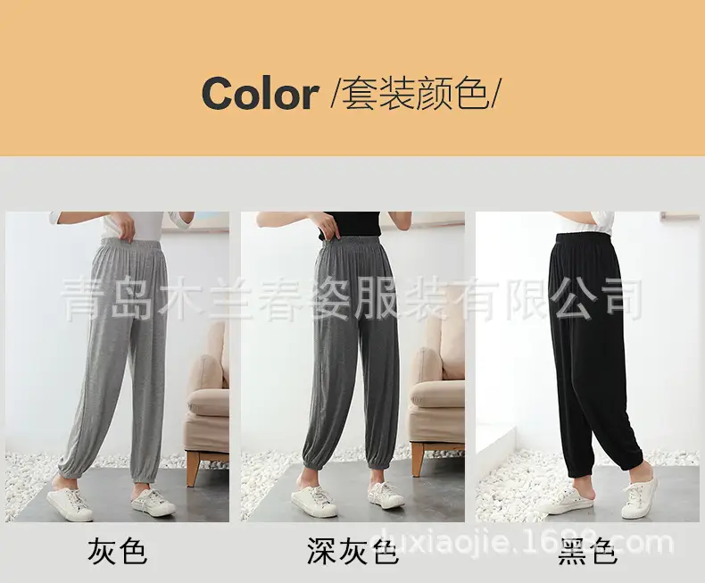 Women's Ankle-Tied Fat Girl Modal Pants Summer — feature 12