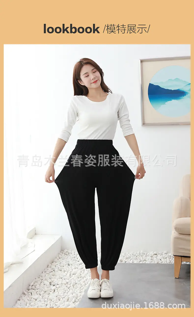 Women's Ankle-Tied Fat Girl Modal Pants Summer — feature 13