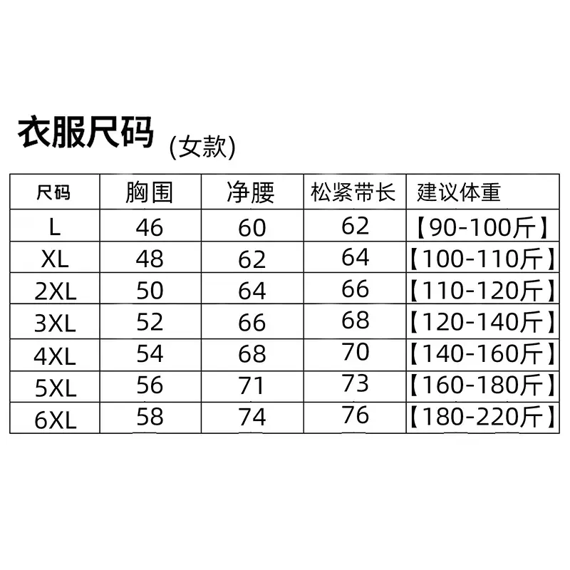 Women's Ankle-Tied Fat Girl Modal Pants Summer — feature 3