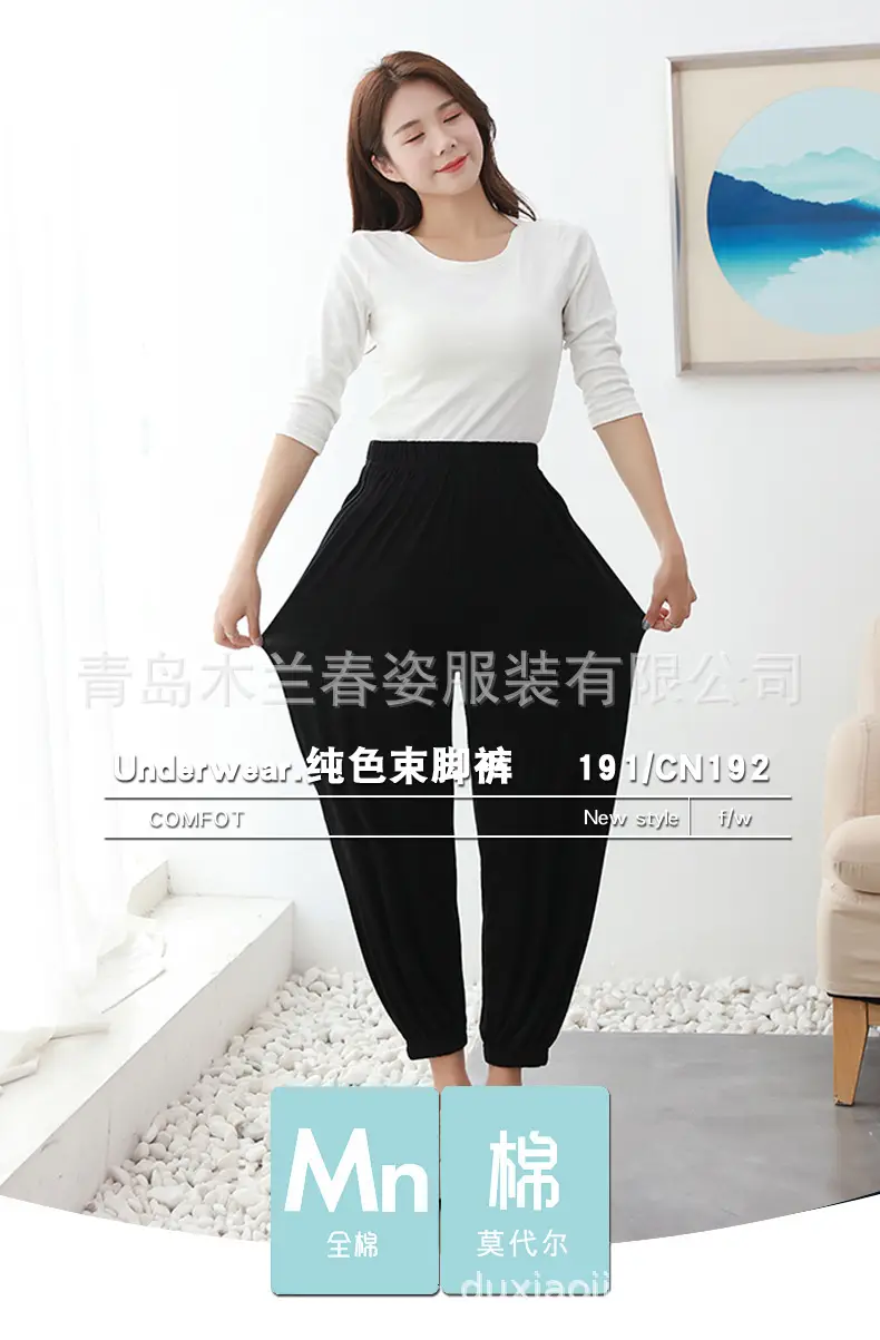 Women's Ankle-Tied Fat Girl Modal Pants Summer — feature 5
