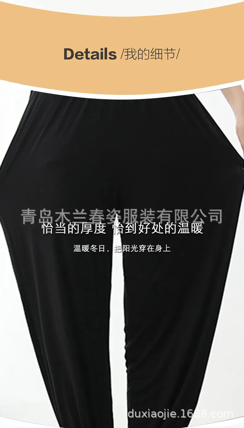 Women's Ankle-Tied Fat Girl Modal Pants Summer — feature 8