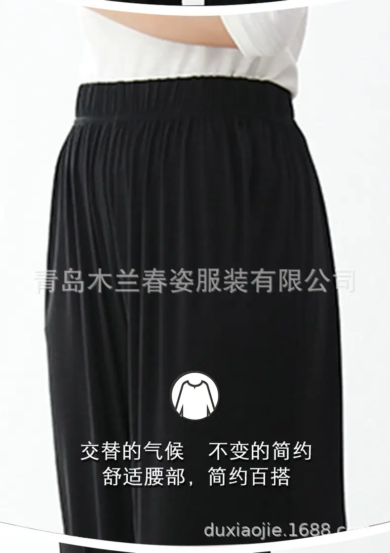 Women's Ankle-Tied Fat Girl Modal Pants Summer — feature 9