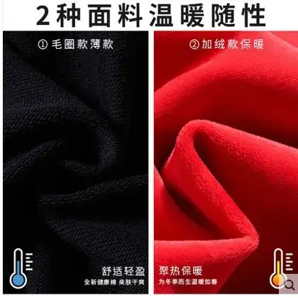 Custom Printed Logo Hoodie with Red & Black Fabric Options - Image 6