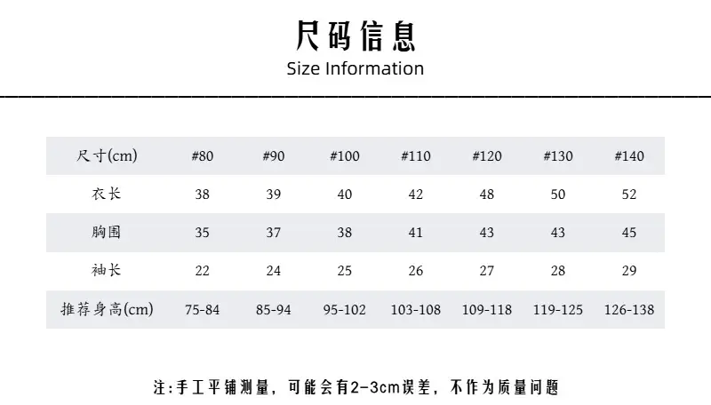 2026 Kids Striped Long Sleeve T-Shirt Brown White — feature 3