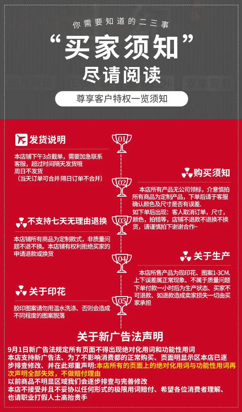 短袖9.jpg