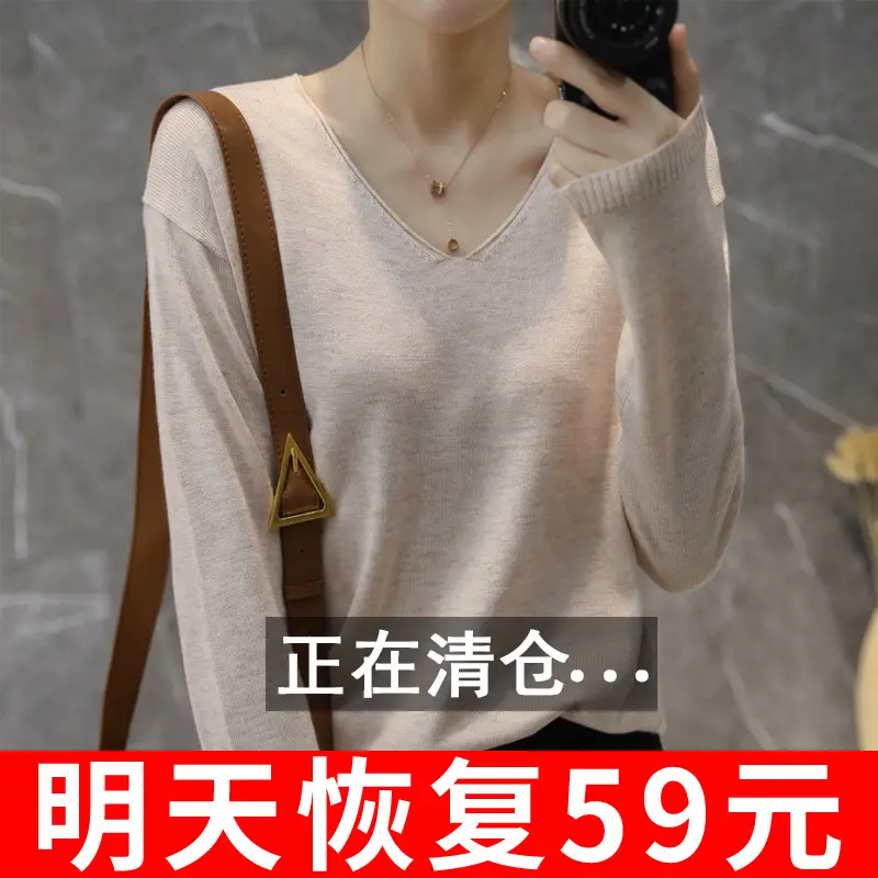 Women V-Neck Pullover Sweater Yellow Knit