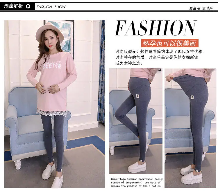 Maternity Leggings Kitten Slimming Autum Spring Pants — feature 2