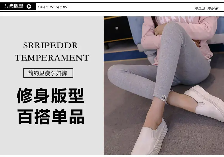 Maternity Leggings Kitten Slimming Autum Spring Pants — feature 3