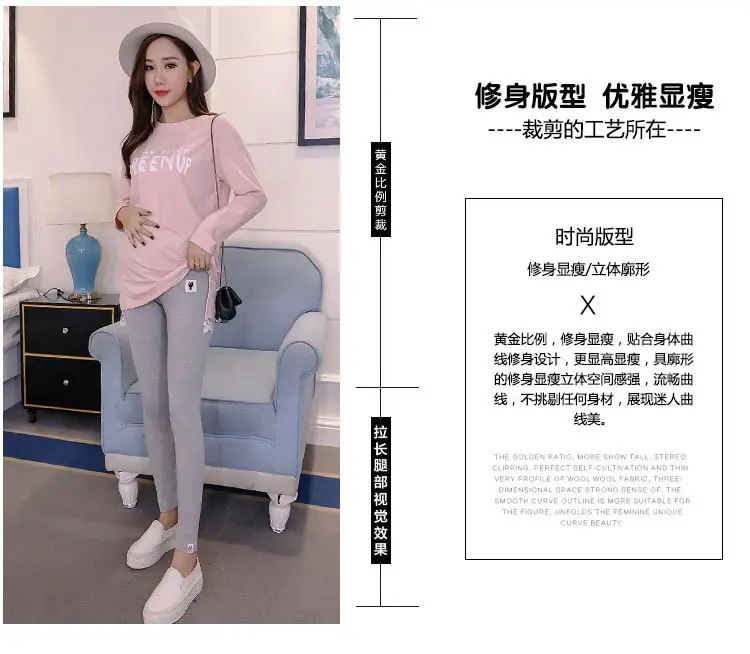 Maternity Leggings Kitten Slimming Autum Spring Pants — feature 4