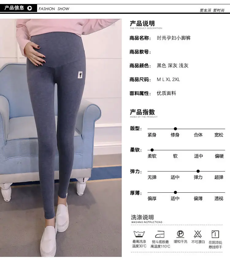 Maternity Leggings Kitten Slimming Autum Spring Pants — feature 6